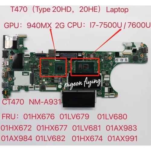 Thinkpad T470 i7-7600cpu i7-7500cpu notebook independent graphics card motherboard