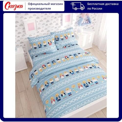 Сказка Euro Bed Linen Per Bed