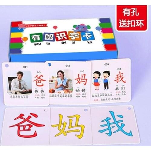 300Pcs/Set Learning Chinese Word Flash Cards For Children Baby Learning Cards Memory Games Children Educational Toys Cards