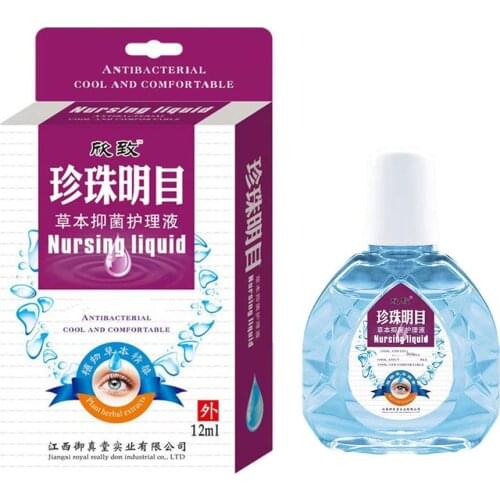 10ml Medical Cool Eye Drops Cleanning Eyes Anti-stress Relieves Discomfort Removal Fatigue Eye Essence Eye Care Health Products