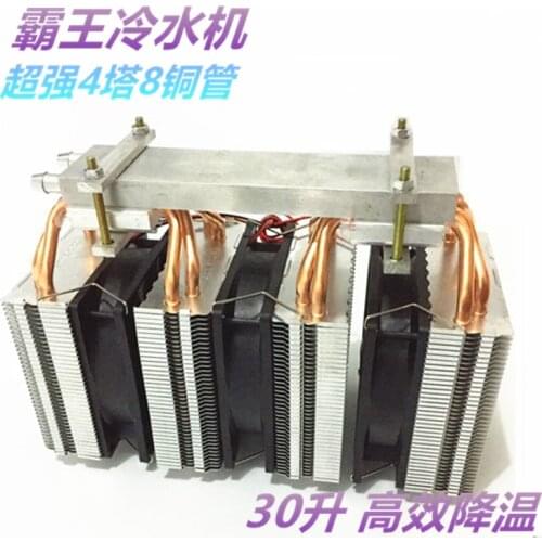 DIY Household Diy Semiconductor Refrigeration Piece Kit 40 Liters Fish Tank Chiller 3 Liters Water-cooled Air Conditioning Fan