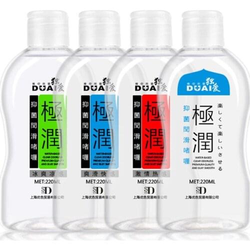 220ML Water Soluble Intimate Lubricant Anal Vagina Sex Lube Massage Gel Sex Lubricant Cool feel Oil Sex Toys For Adults Couples