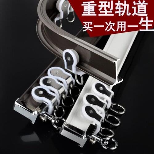 Free Bending Heavy Duty Thick Single Rails Design Straight Curtain Track Side Nano Silence Curtain Rod