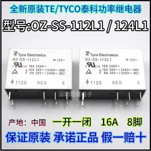 10PCS 100% Original TE Tyco relay OZ-SS-105L1 OZ-SS-112L1 OZ-SS-124L1 16A 8 feet DIP