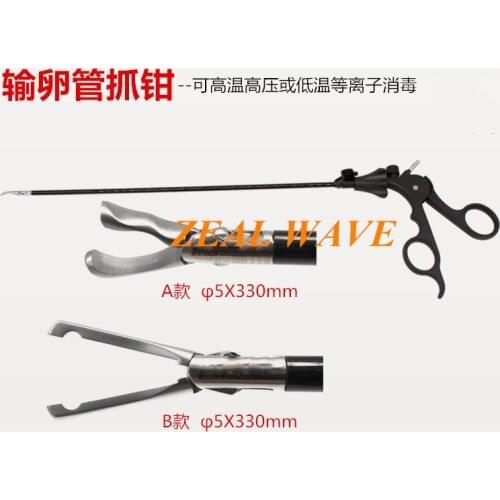 Fallopian Tube Grasping Forceps Gynecological Laparoscopic Instruments Fallopian Tube Grasping Forceps