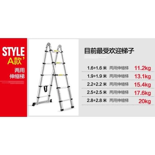 Double 160-250 cm Thickening alloy aluminum retractable multifunctional folding A style dual purpose ladder