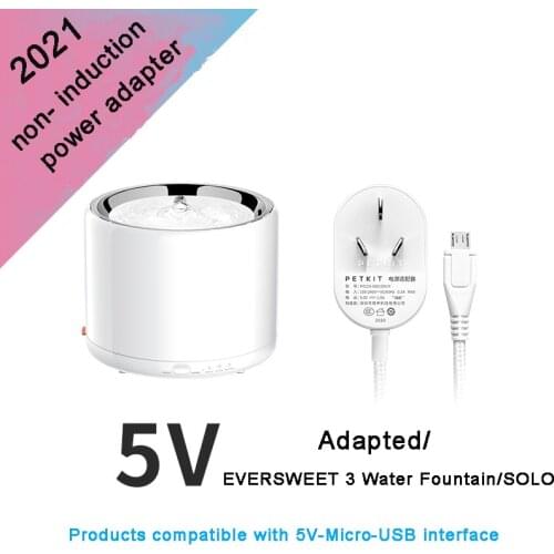 PETKIT ZERO Non-inductive Power Adapter Smart Cat Water Dispenser Water Feeder Adapter Plug Water Fountain Accessories