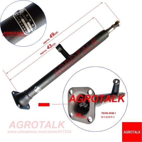 Steering column for Foton Lovol TE254 series tractor, part number: TE250.403B.1