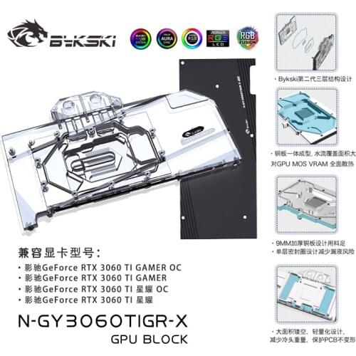 Bykski Water Block Use for GALAX GeForce RTX 3060TI GAMER OC Video / GPU Card / Copper Cooling Radiator RGB SYNC /N-GY3060TIGR-X