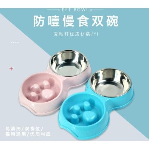 The new pet slow food bowl footprint slow food stainless steel bowl dog and cat shift feeding dual-purpose water bowl