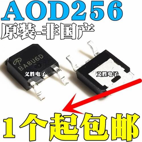 New and original AOD256 N Field effect tube MOS 19A 150V TO252 D256 LCD power MOS field effect transistor