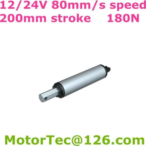 12V 24V DC 80mm/sec 3.2inch/sec speed 180N 18KG load 200mm 8inch stroke high speed DC linear actuator