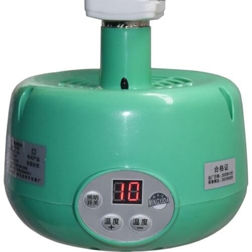 LED Temperature Control Heating Lamp Animal Warm Light Heater Cultivation Heating Lamp for Pet Chicken Livestock Heat Lamp 4 Pcs