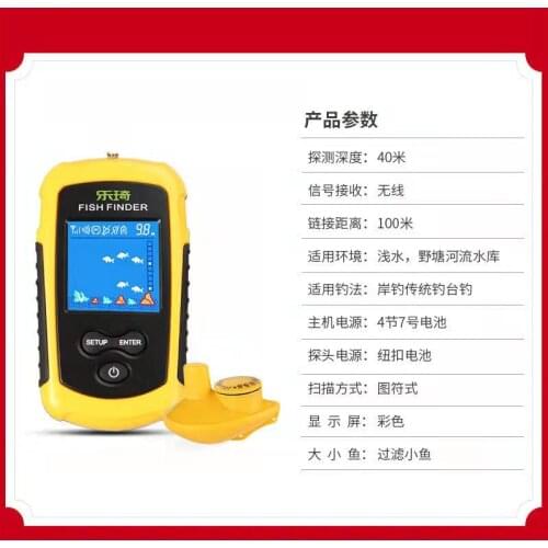 Эхолоты Jea.Love China At AliExpress