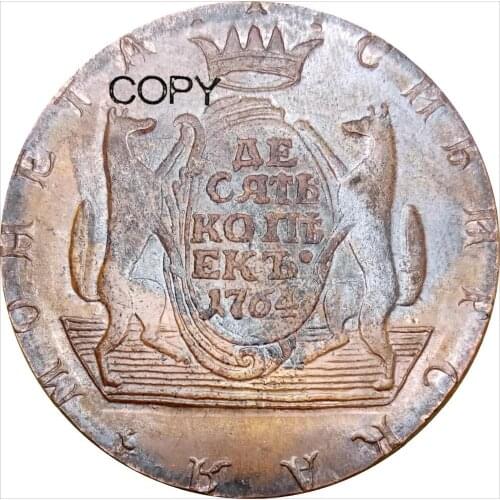 Russian Siberia 10 Kopecks Ekaterina II 1764 KM Red Copper Copy Coins Plain Edge or Edge Reticulated Edeg Diagonal reeding