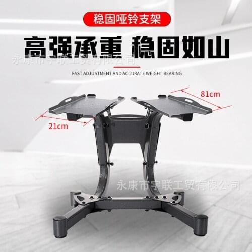 Housekeeping Money Dumbbell Rack Stable Support Quiet And Wear-resistant Reliable Quality Dumbbell Stand