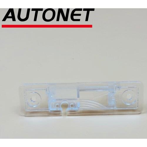 Autonet Rear Camera bracket For Daewoo Lacetti 2002~2009 For Buick Excelle 1th 2003~2016 For Opel Astra F Estate 1991~1998