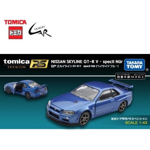 Takara Tomy Tomica Premium Alloy Sports Car Model Boy Toy 1/43 Nissan SKYLINE GT-R V SPECLL NUR Sports Car Diecast Vehicle