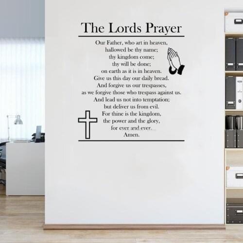 The Lords Prayer Wall Sticker Our Father who art in heaven Christian Quote Mural Cross decor Hands folded prayer Religious DG157