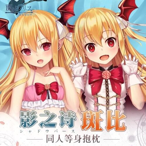 Anime Granblue Fantasy Shadow Verse Sexy Dakimakura Hugging Body Pillow Case Pillow Cushion Cover Decorative Xmas Gifts New YT