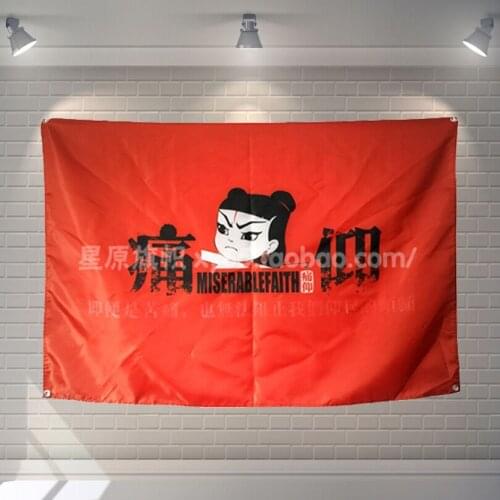 "Painful faith"Rock Band Poster Banners Bar Cafe Hotel Theme Wall Decoration Hanging Art Waterproof Cloth Polyester Fabric Flags