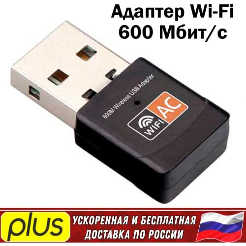 ОРБИТА Network Cards