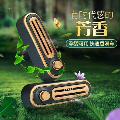 Диффузор ароматический для в салон автомобиля Akcesoria Do Samochodu Dla Kobiety Aromaterapia Acessorios Diffuseur Parfum Air