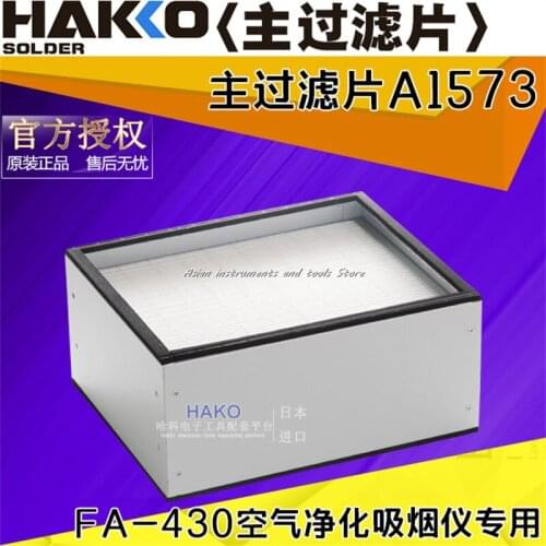 HAKKO Japan original A1573 main filter, for FA-430 smoking device