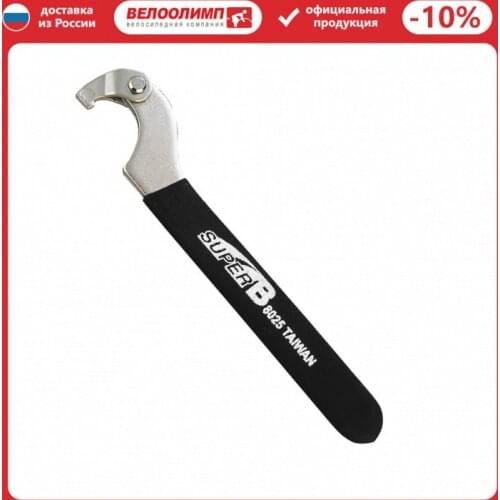 Superb Steering Keys