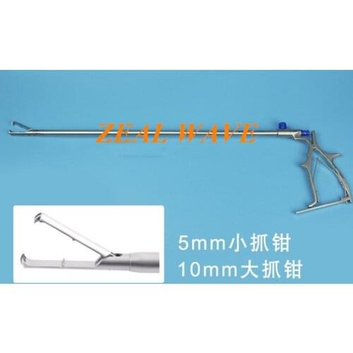 Uterine Grasping Forceps Large Uterine Grasping Forceps Small Uterine Grasping Forceps Myoma Grasping Forceps