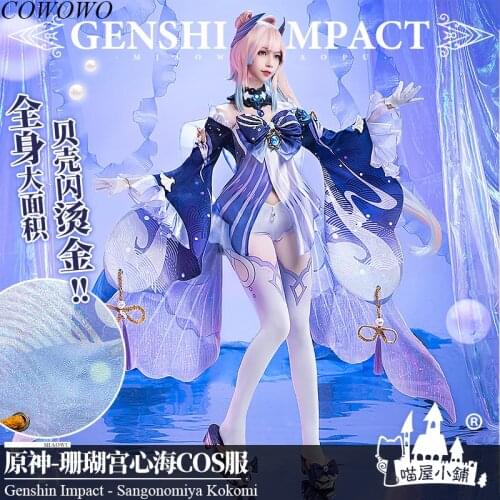 Anime! Genshin Impact Sangonomiya Kokomi Game Suit Uniform Cosplay Costume Halloween Activity Party Role Play Outfit Women NEW