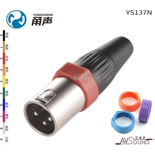 Genuine YONGSHENG (NEUTRIK) YS137N cannon XLR three-core balanced cannon male plug with Color Ring