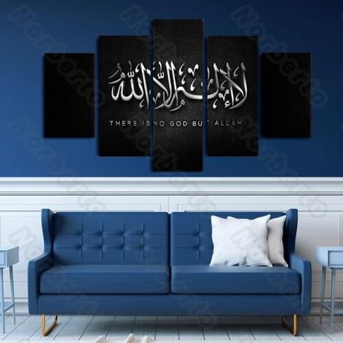5 Pcs Poster Religious Pictures Canvas Painting Wall Poster Islam Muslim There Is No God But Allah for Home Rooms Wall Decoratio