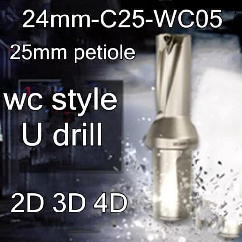 24mm 2D 3D 4D wc style U drill 25mm petiole interject WCMX050308 Carbide blade Free shipping