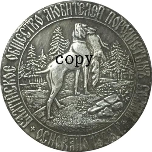 1898 Ruble Russia COINS