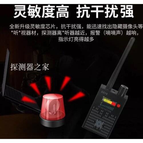 G318 wireless signal detector anti-listening eavesdropping tracking positioning pinhole sneak shot wireless signal scanning inst