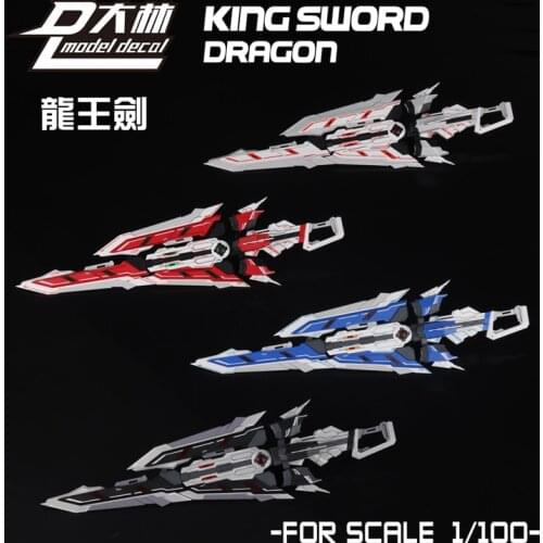 DL MG HIRM MB Gundam Astray Red Frame King Sword Dragon Arms Accessory package Action Figure Assemble Model Toys