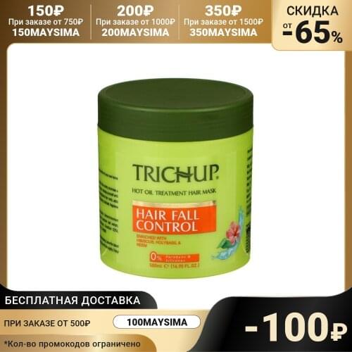 TRICHUP Anti Hair Loss Masks