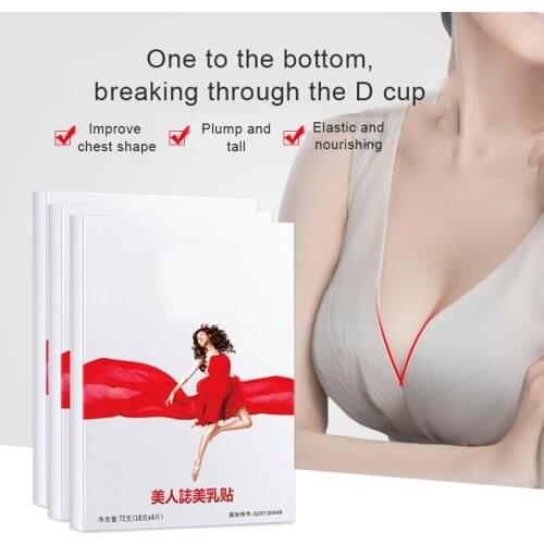 Newly 1 Box Breast Enhancement Mask Essence Patch Bust Treatment for Improve Sagging Skin Promote Lifting Firming 19ing