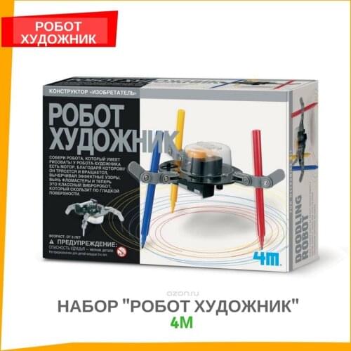 Строительные конструкторы 4M China At AliExpress