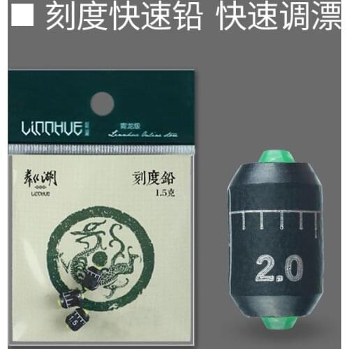 Lin lake scale quickly lead soft core mechanism of edge chamfer lead leather lead fishing fishing scale lead lead weights