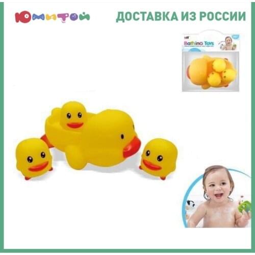 ABToys Bath Toys