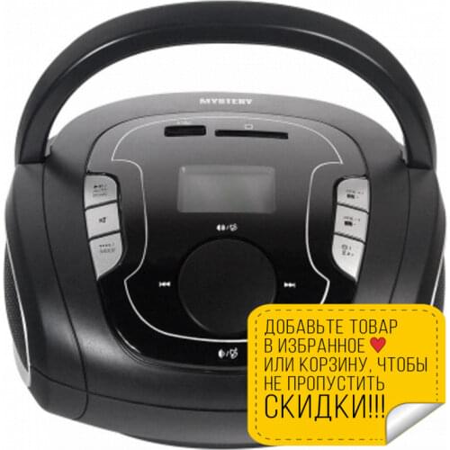 Mystery Audio Speakers