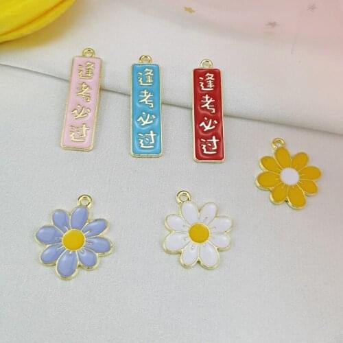 DIY Jewelry Accessories Alloy Drip Oil Round Pendant, Every Test Must Pass The Small Flower Daisy Earring Earrings