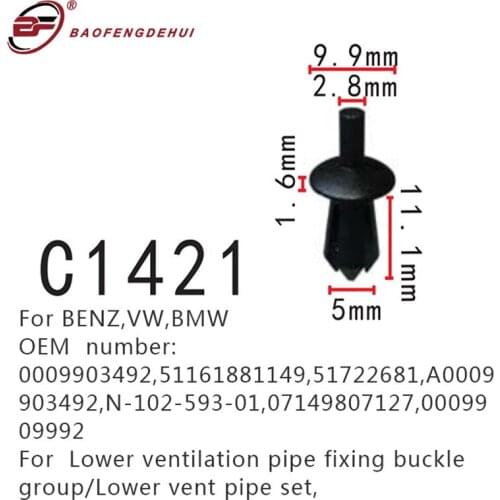 Fastener Lower Ventilation Pipe Fixing Buckle For Benz,Bmw,Volkswagen 0009903492,51161881149,51722681,A0009903492,N10259301
