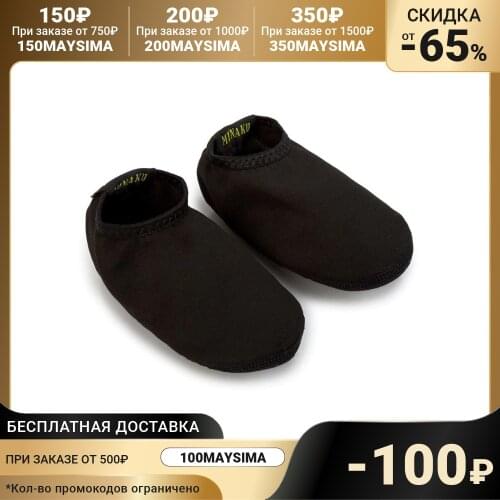 Детская обувь MINAKU China At AliExpress