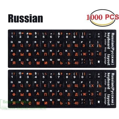 1000pcs/lot whole sale lots bulk Russian keyboard cover Stickers Laptop Keyboard Stickers layout Color Keyboard Stickers MATT