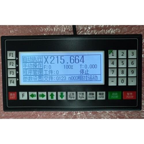 XC607 Motion Controller Servo/Stepper Motor Controller CNC System Feeding