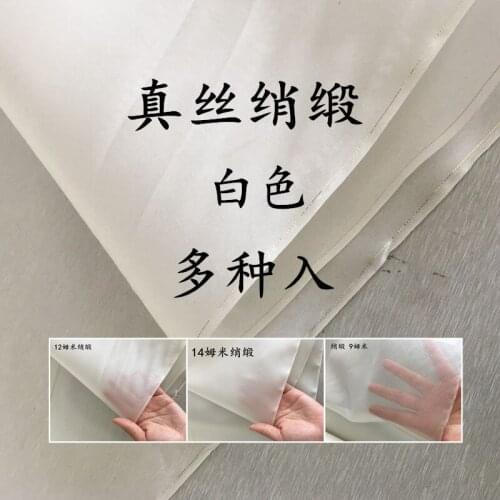 Silk Organza satin silk gauze Satin silkworms satin silk hard yarn Satin clean silk satin silk fabric/1m