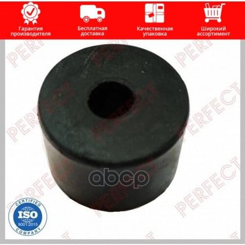 Suspension Arms Perfect China